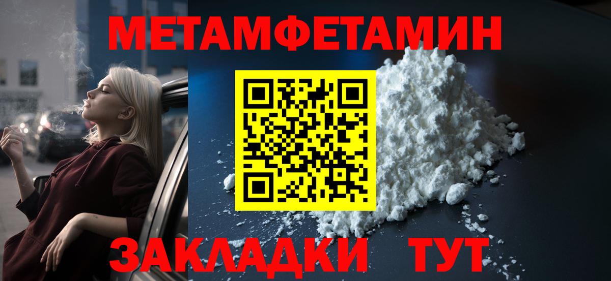 АМФЕТАМИН Розовый  АМФЕТАМИН  Amphetamine  Звенигород  Вход с VPN 