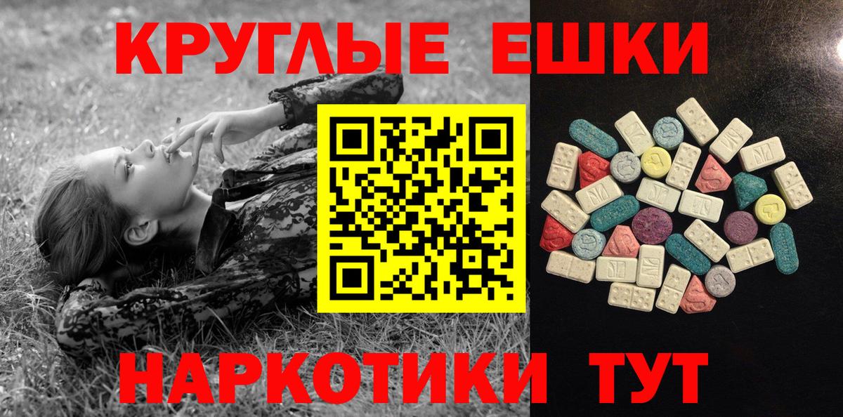   сайт  ЭКСТАЗИ Дубай  Вход с VPN  Звенигород  ЭКСТАЗИ 