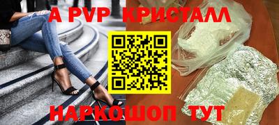 ГАЛЛЮЦИНОГЕННЫЕ ГРИБЫ Белорецк