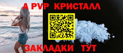 дурь Белореченск