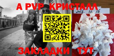 дурь Белореченск