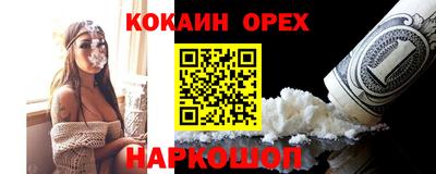 дурь Белореченск