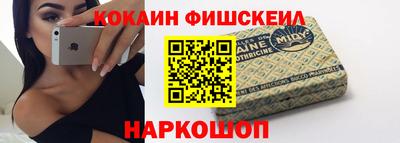 гашиш Бердск