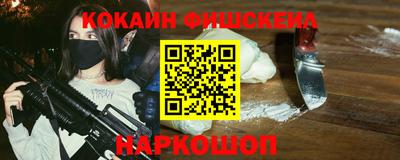 дурь Белореченск
