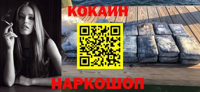 дурь Белореченск