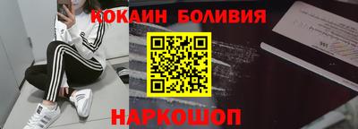 гашиш Бердск