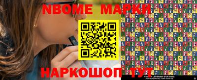 дурь Белореченск