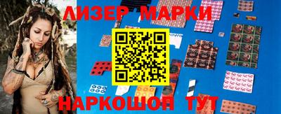 гашиш Бердск