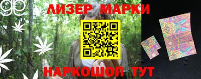 ГАЛЛЮЦИНОГЕННЫЕ ГРИБЫ Белорецк