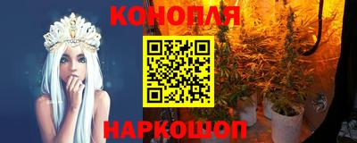 дурь Белореченск