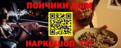 ГАЛЛЮЦИНОГЕННЫЕ ГРИБЫ Белорецк