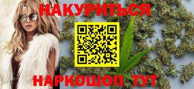 гашиш Бердск
