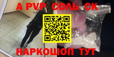 гашиш Бердск
