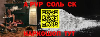 дурь Белореченск
