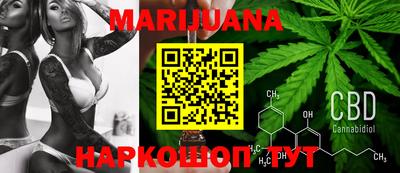 гашиш Бердск