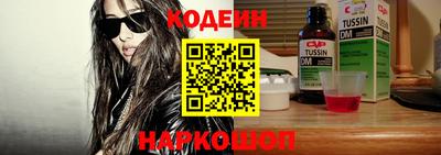 ГАЛЛЮЦИНОГЕННЫЕ ГРИБЫ Белорецк