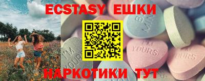 ГАЛЛЮЦИНОГЕННЫЕ ГРИБЫ Белорецк