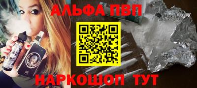 гашиш Бердск