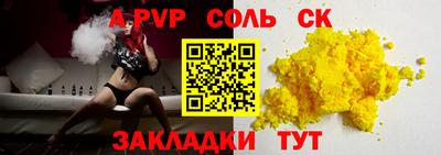 гашиш Бердск