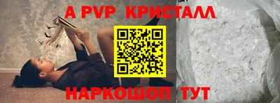 дурь Белореченск