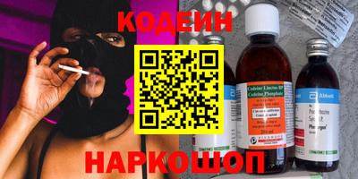 дурь Белореченск