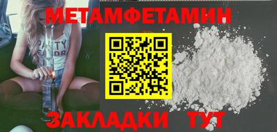 ГАЛЛЮЦИНОГЕННЫЕ ГРИБЫ Белорецк