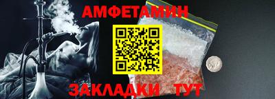 гашиш Бердск