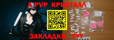 дурь Белореченск