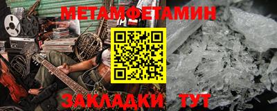 гашиш Бердск