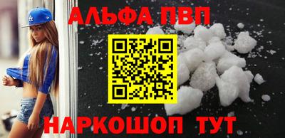 дурь Белореченск