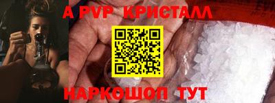 ГАЛЛЮЦИНОГЕННЫЕ ГРИБЫ Белорецк