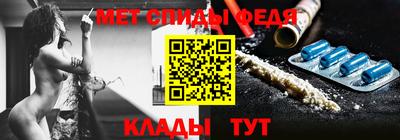дурь Белореченск