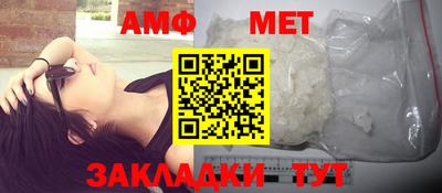 гашиш Бердск