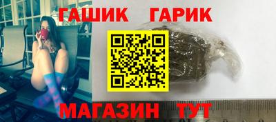 ГАЛЛЮЦИНОГЕННЫЕ ГРИБЫ Белорецк