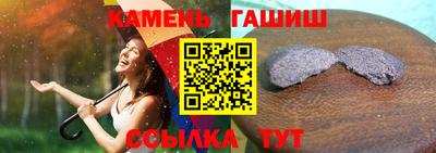 ГАЛЛЮЦИНОГЕННЫЕ ГРИБЫ Белорецк