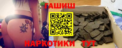 дурь Белореченск
