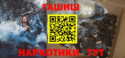 дурь Белореченск