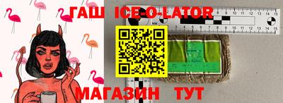 гашиш Бердск