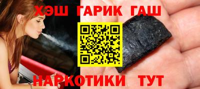 гашиш Бердск