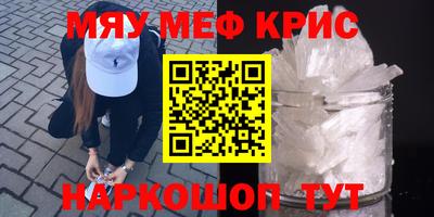 дурь Белореченск