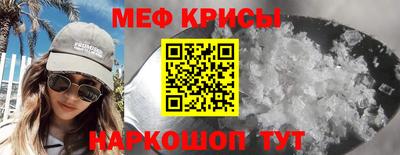 дурь Белореченск