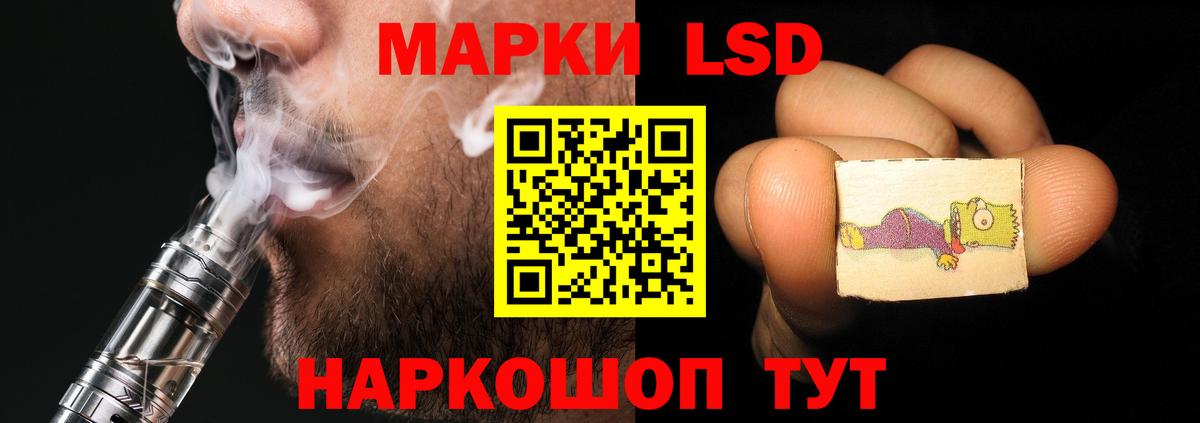 Звенигород  LSD-25 экстази кислота  Вход с VPN  Лсд 25 экстази кислота 