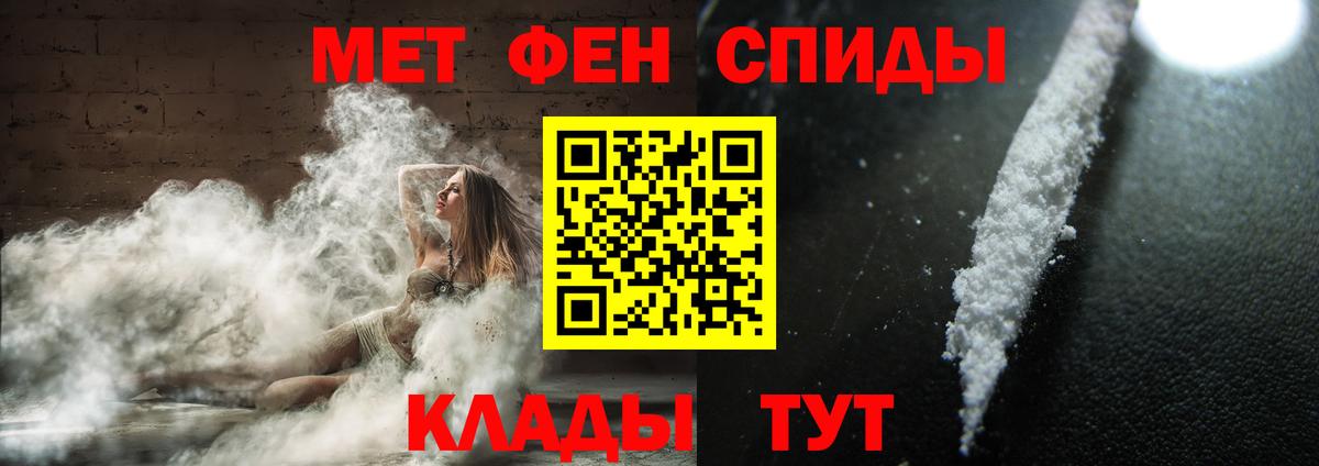 Звенигород  МЕТАМФЕТАМИН витя  Вход с VPN 