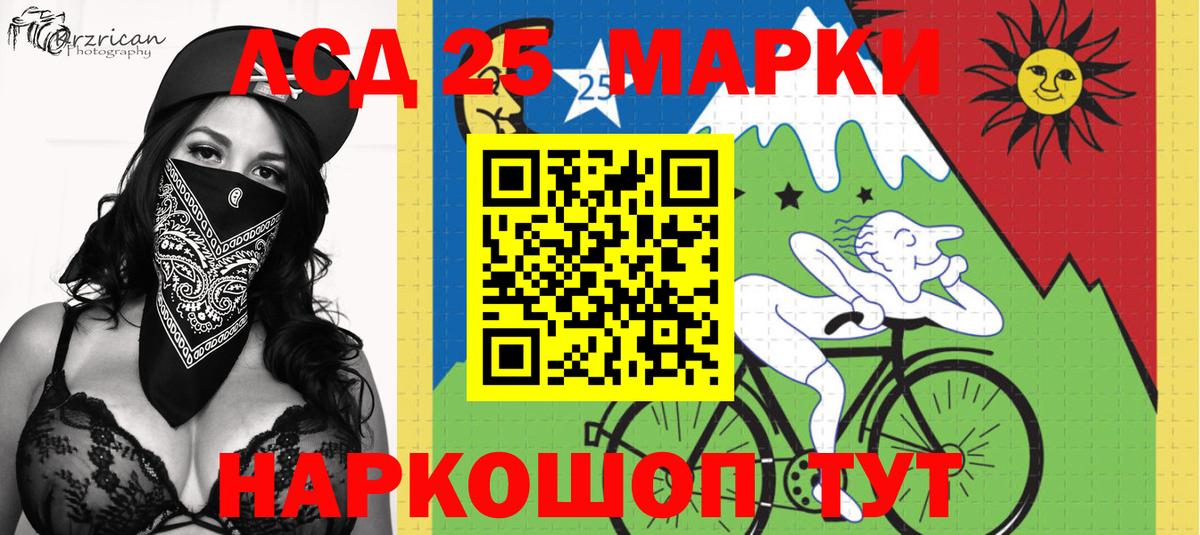 Марки N-bome 1500мкг  Вход с VPN  Марки N-bome  Звенигород 